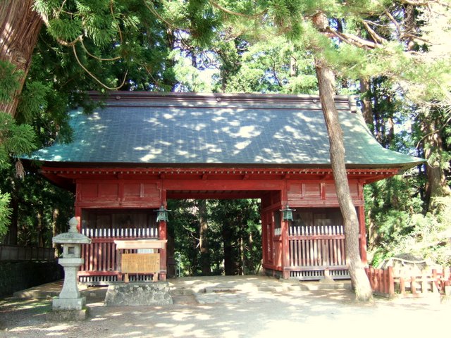 Zuishin Gate
