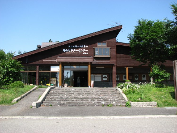 Gassan Visitor Center