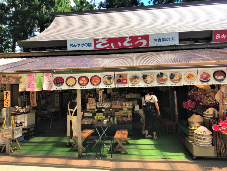 Saito Shoten Store